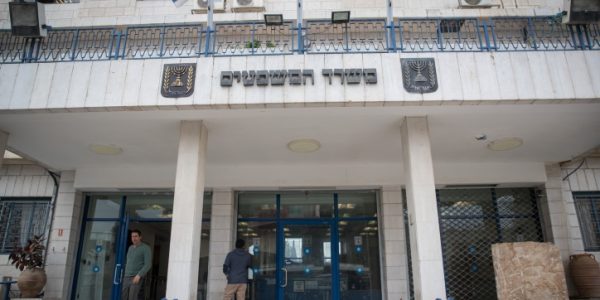 משרד המשפטים. צילום:  Yonatan Sindel/Flash90