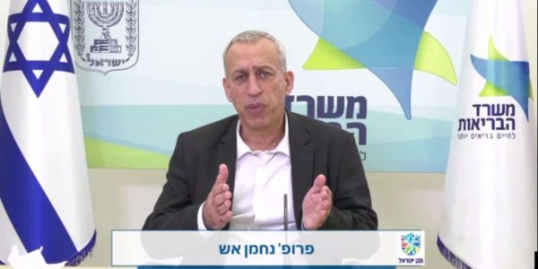 נחמן אש