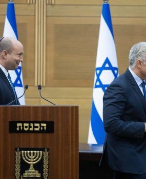 נפתלי בנט ויאיר לפיד. צילום: יונתן זינדל/FLASH90