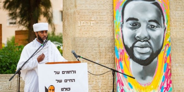 בני משפחה ותומכים משתתפים בטקס לזכרו של אתיופי סולומון טאקה בן ה -19 שנורה ונהרג בקרית חיים בידי שוטר מחוץ לתפקיד ביוני///צילום: פלאש 90