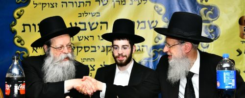 סיום השס ושבע ברכות לבנו של ראש ישיבת קרית מלך  הגאון רבי שלמה קנייבסקי