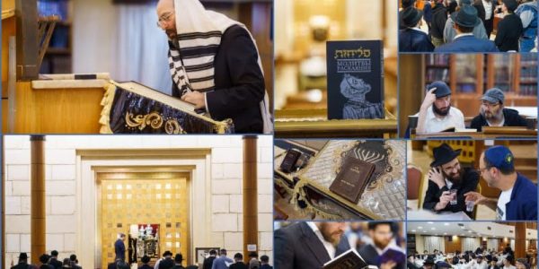 סליחות ברוסיה צילום לוי נאזרוב (88)