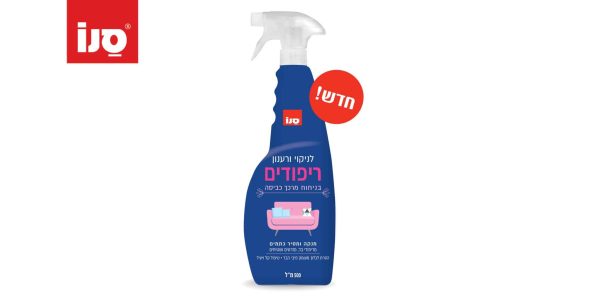 סנו ריפודים