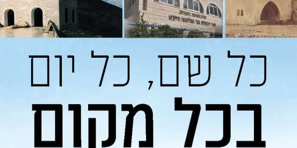 עברית2-40-יום-מתוקן