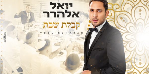 עטיפה