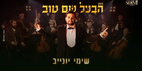 עטיפה (1)