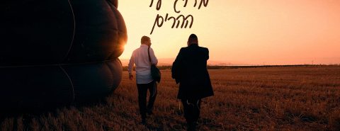עטיפה (2)