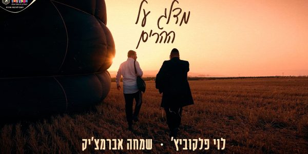 עטיפה (2)