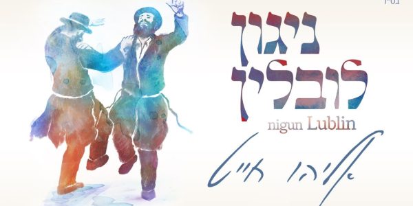 עטיפה