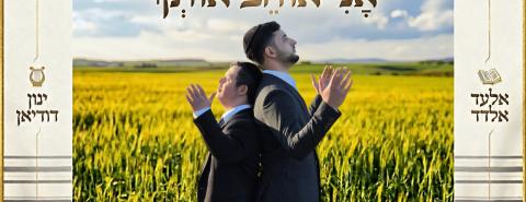 עטיפה