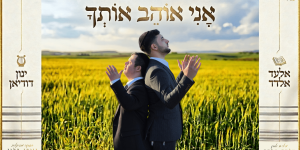 עטיפה