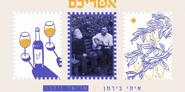 עטיפה