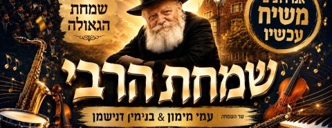 עטיפה