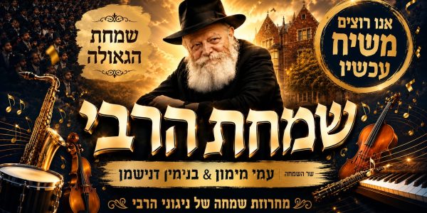 עטיפה