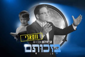 עטיפה