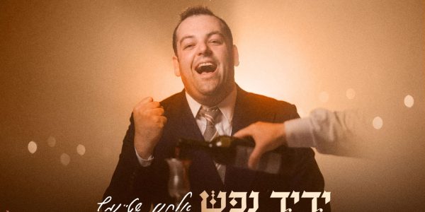 עטיפה יוטיוב