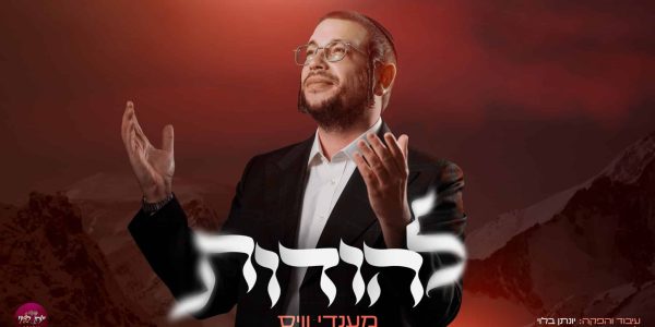 עטיפה מלבנית