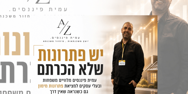 עיצוב ללא שם (48)