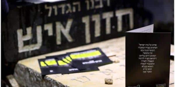 עצרת-תפילה-לשחרור-החטופים-על-ציון-החזון-איש.-צילום-יוסי-רוזנבוים-20