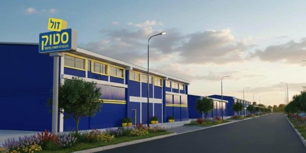 מרלוג סול סטוק