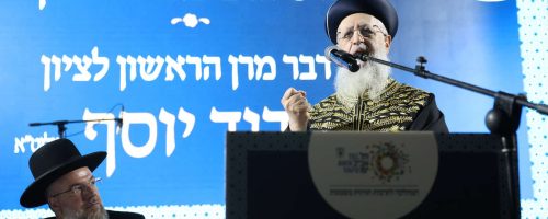 צילום: יעקב כהן