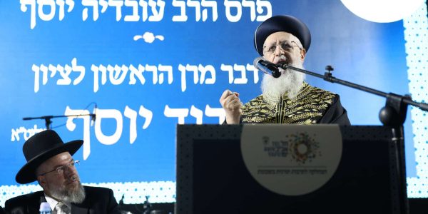צילום: יעקב כהן