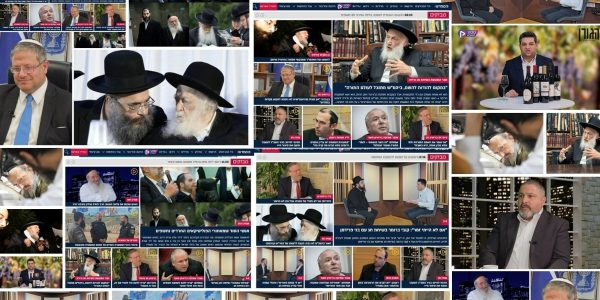 כותרות מגזין חג פסח תשפ"ד