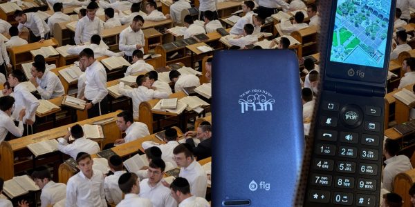 הטלפון החדש על רקע ישיבת חברון. צילומים: ש.ז.ק וחיים גולדברג/פלאש 90