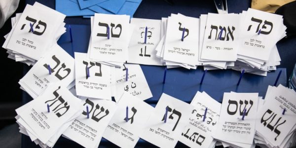 צילום אוליבייה פיטוסי / פלאש 90