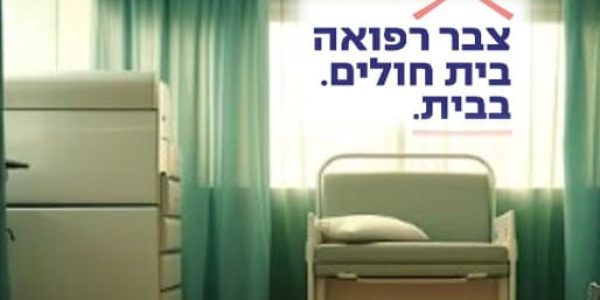 צבר -מרחב מוגן 1