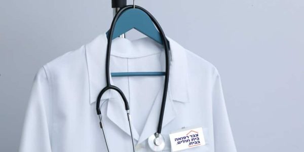 צבר רפואה שבוע האחות