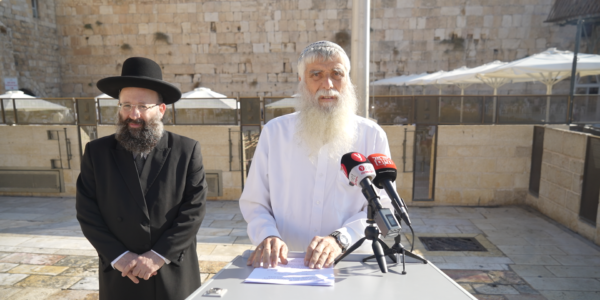 צילום הקרן למורשת הכותל (2)