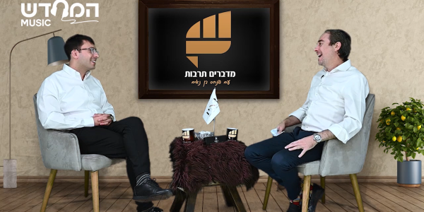 צילום מסך 2021-01-08 123906