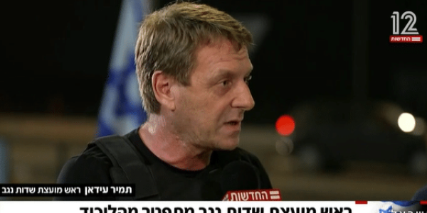 צילום מסך 2023-11-01 220738