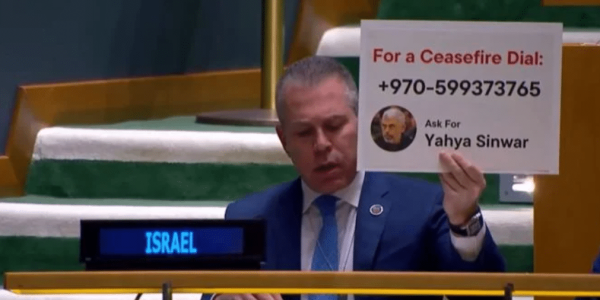 צילום מסך 2023-12-12 233839