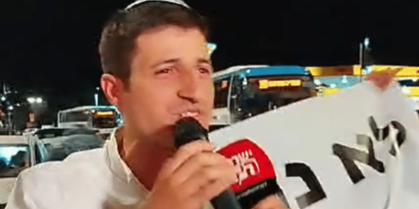 צילום מסך 2024-06-15 232315