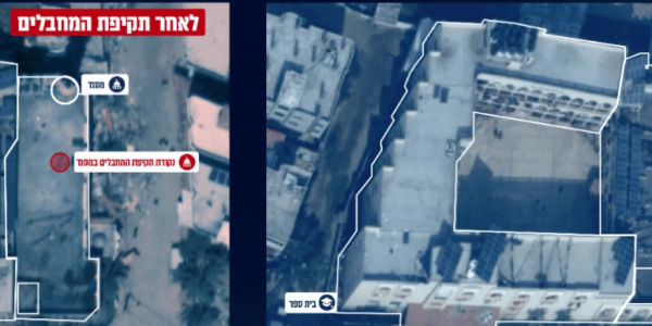 צילום מסך 2024-08-10 203419