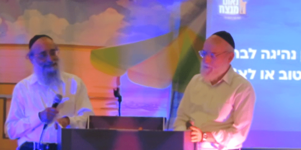 צילום מסך 2024-08-25 013604
