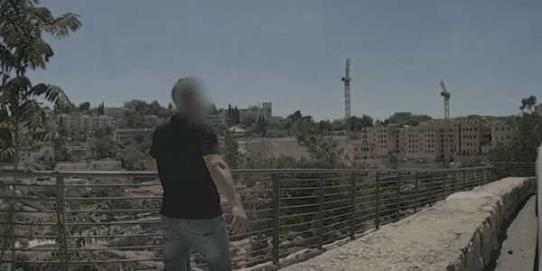 צילום מסך 2024-09-03 091804
