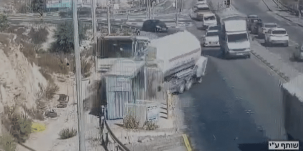 צילום מסך 2024-09-11 110812