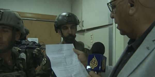 צילום מסך 2024-09-22 103720