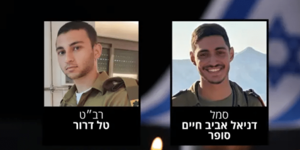 צילום מסך 2024-10-05 202900