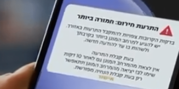 צילום מסך 2024-10-10 152043