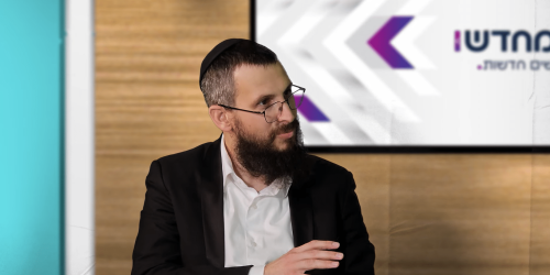 צילום: המחדש