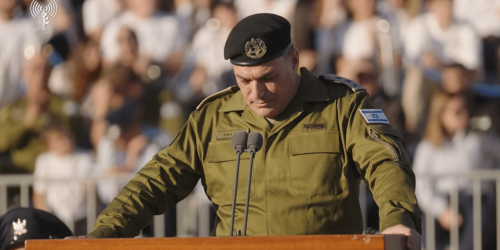 הרמטכ"ל אייל זמיר בטקס. צילומסך