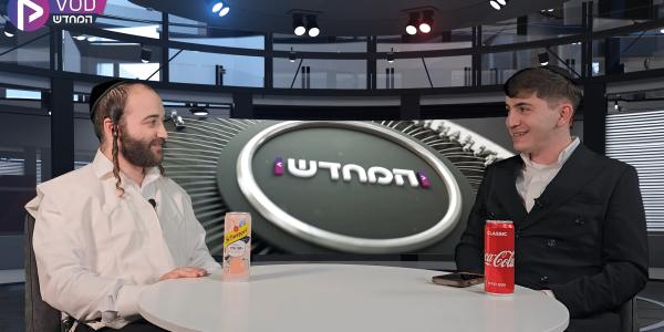 צילום מסך 2026-02-13 162426