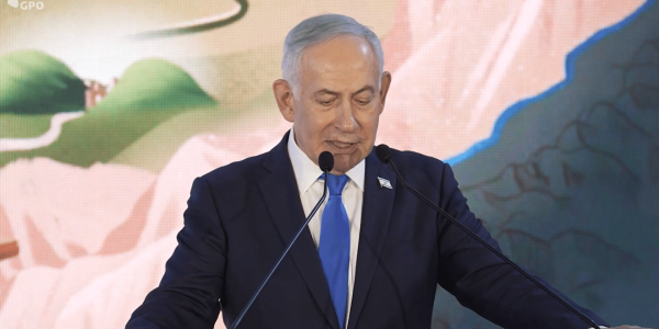 נתניהו בטקס. צילומסך