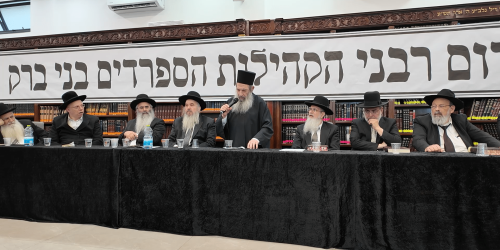 הגר"נ בן שמעון בכנס. צילומסך