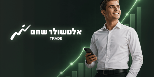קליקה 1200 X800