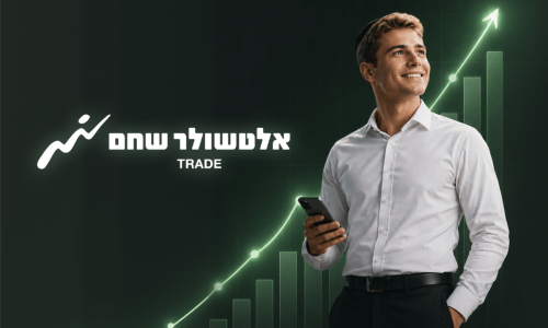 קליקה 1200 X800